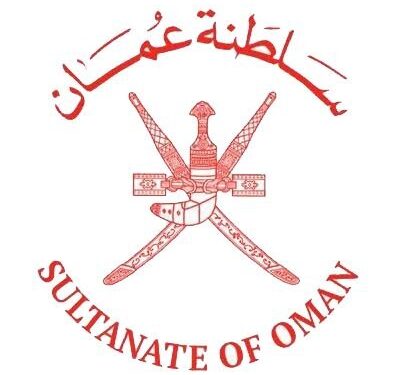 سفارة سلطنة عمان في موسكو تصدر بيانًا 1 سفارة سلطنة عمان في موسكو تصدر بيانًا