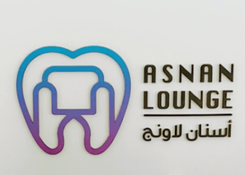 عيادة أسنان لاونج تعلن وظيفة شاغرة