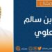 بيت العنكبوت يتآكل !