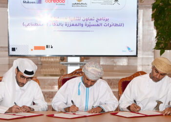 تأهيل أكثر من 4000 عُماني في المجالات الرقمية و العمل الحرّ