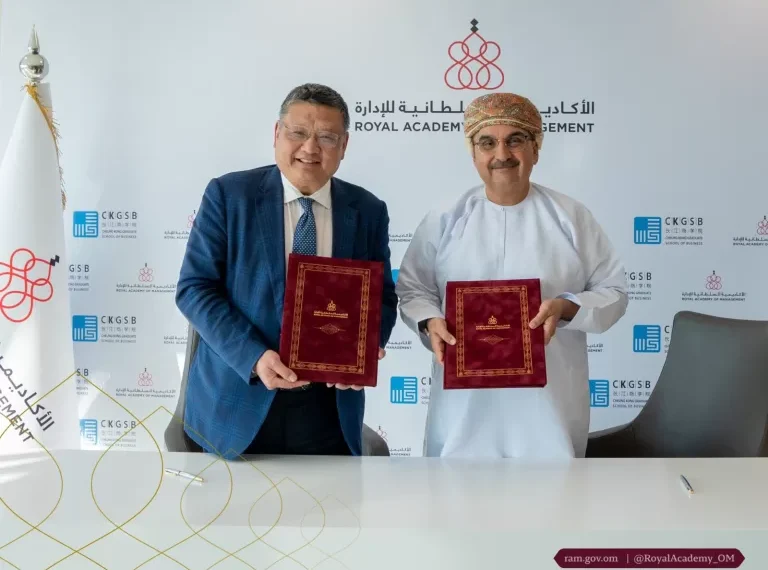 الأكاديمية السلطانية للإدارة توقع اتفاقية مع كلية تشيونغ كونغ