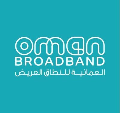 الشركة العمانية للنطاق العريض تعلن وظيفة شاغرة