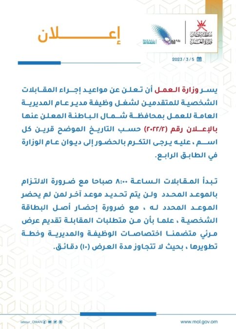 IMG ٢٠٢٣٠٣٠٥ ١٣٢١٠٨