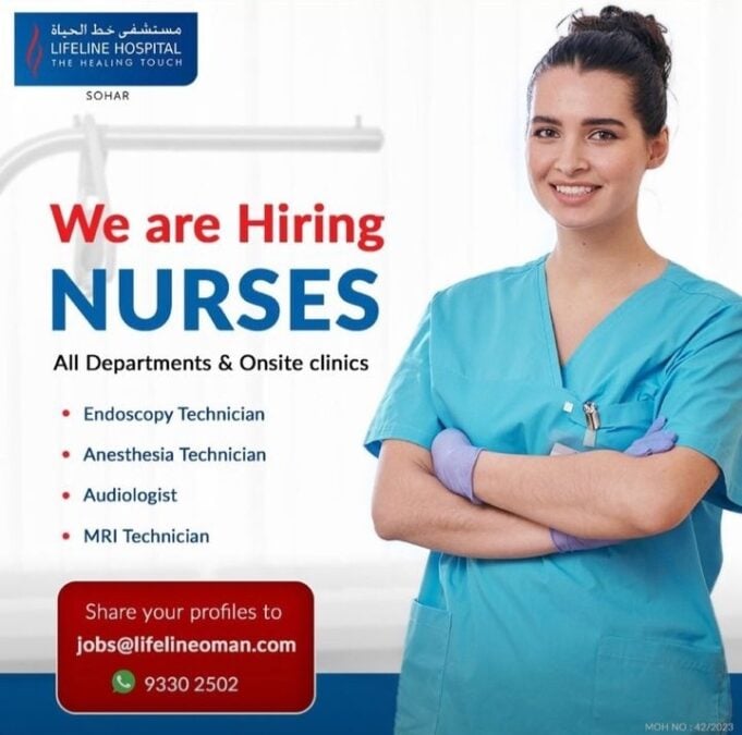 مستشفى خط الحياة يعلن وظيفة شاغرة 2 IMG ٢٠٢٣٠٣٢٠ ٢٣٣٠٣٦