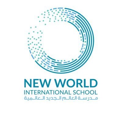 مدرسة العالم الجديد العالمية تعلن وظائف شاغرة
