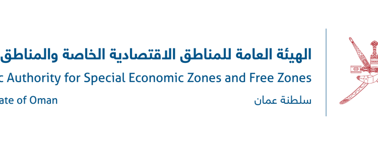 الهيئة العامة للمناطق الاقتصادية الخاصة والمناطق الحرة تعلن وظائف شاغرة 1 الهيئة العامة للمناطق الاقتصادية الخاصة والمناطق الحرة تعلن وظائف شاغرة