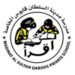 مدرسة مدينة السلطان قابوس الخاصة تعلن وظائف شاغرة 8 مدرسة مدينة السلطان قابوس الخاصة تعلن وظائف شاغرة
