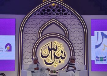 بنك نزوى يستضيف الأمسية الثانية من أمسيات “نبراس” برعاية أمين عام وزارة المالية والمشرف العام للبرنامج الوطني للإستدامة المالية وتطوير القطاع المالي