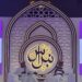 بنك نزوى يستضيف الأمسية الثانية من أمسيات "نبراس" برعاية أمين عام وزارة المالية والمشرف العام للبرنامج الوطني للإستدامة المالية وتطوير القطاع المالي 8 بنك نزوى يستضيف الأمسية الثانية من أمسيات “نبراس” برعاية أمين عام وزارة المالية والمشرف العام للبرنامج الوطني للإستدامة المالية وتطوير القطاع المالي
