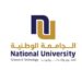 الجامعة الوطنية للعلوم و التكنولوجيا تعلن وظيفة شاغرة