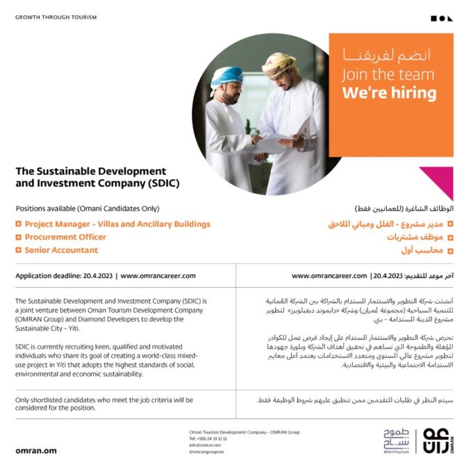 مجموعة عمران تعلن وظائف شاغرة 2 38D27017 3B7E 4CAA ACC4 7EC9EDB1A69D