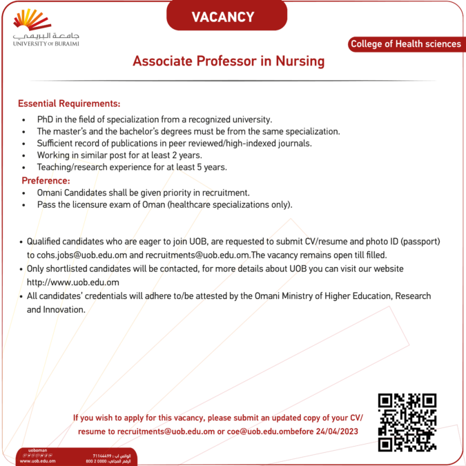 جامعة البريمي تعلن وظائف شاغرة 10 5003A1BC A7B6 4C38 9851 41ADBD61A6A5