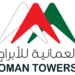 الشركة العمانية للأبراج تعلن وظيفة شاغرة