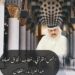 النص القرآني.. خطاب الخالق لعباده