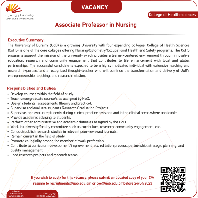 جامعة البريمي تعلن وظائف شاغرة 11 6A41F1C8 AB4C 45CF A14C 9FFC81B85C60