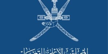 قرار بنقل مقر المحكمة الابتدائية بالمصنعة