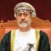 تعرّف على.. تفاصيل المرسوم السلطاني رقــم  20 /2023