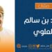 ترى.. من يذهب لمن ؟!