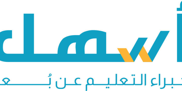 منصة أسهل التعليمية تعلن وظيفة شاغرة 1 منصة أسهل التعليمية تعلن وظيفة شاغرة