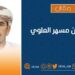 على رسلك يا وزارة الإسكان والتخطيط العمراني