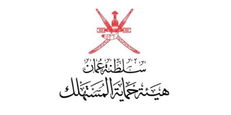 لعدم توفر اشتراطات الصحة والسلامة.. ضبط شركة عطور بشمال الباطنة