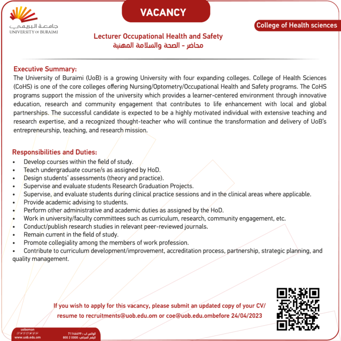 جامعة البريمي تعلن وظائف شاغرة 7 857CBB28 0721 454F B943 CEB55ED64B7E