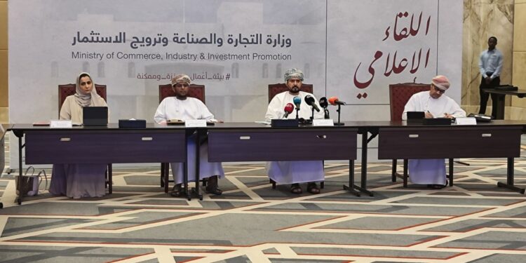 البيان الصحفي للقاء الإعلامي لوزارة التجارة والصناعة وترويج الاستثمار