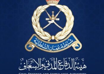 قرار بتحديد رسوم التراخيص والشهادات التي تصدرها “الدفاع المدني والإسعاف”