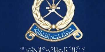 قرار بتحديد رسوم التراخيص والشهادات التي تصدرها “الدفاع المدني والإسعاف”