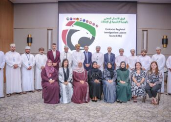 الطيران العماني يستضيف أصحاب المصلحة سلطات الهجرة الإقليمية