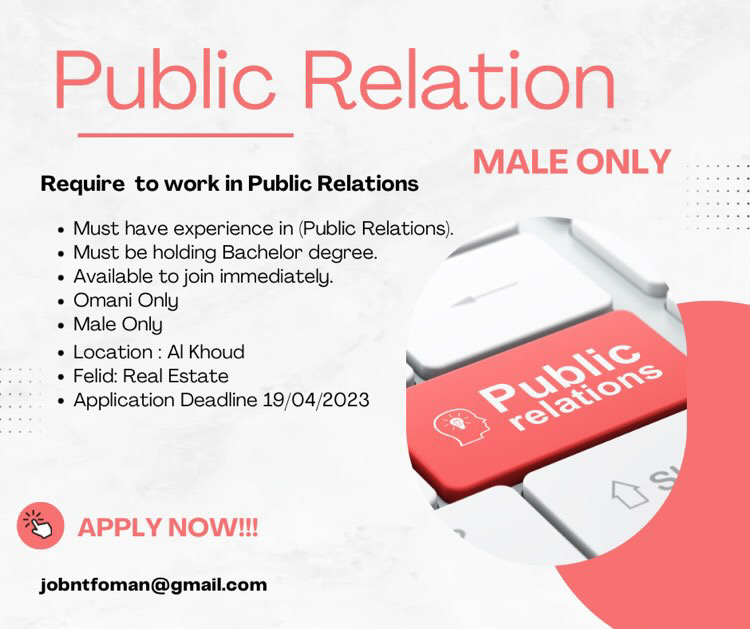 شركة عقارية في الخوض تعلن وظيفة شاغرة 2 A1870BF4 7F08 4517 B545 6751E2359392