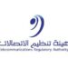 هيئة تنظيم الاتصالات تعلن وظائف شاغرة 8 هيئة تنظيم الاتصالات تعلن وظائف شاغرة