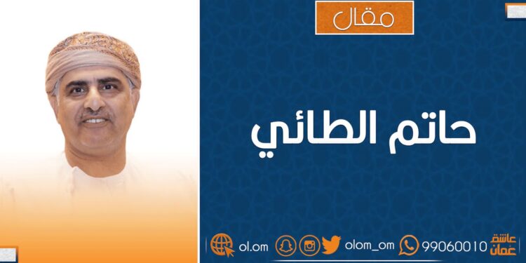 صياغة جديدة للأمن العربي 1 صياغة جديدة للأمن العربي