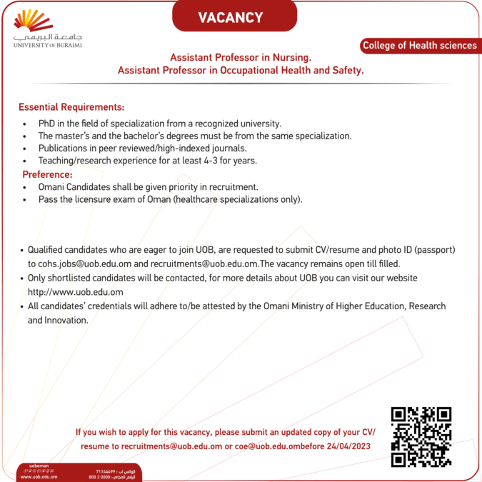 جامعة البريمي تعلن وظائف شاغرة 2 AF845848 37B1 47A9 A9E0 BF9F577D7748
