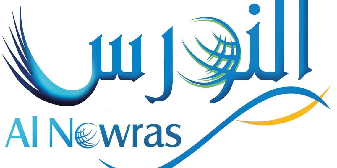 شركة النورس اللوجستية تعلن وظيفة شاغرة