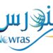 شركة النورس اللوجستية تعلن وظيفة شاغرة