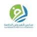 مدرسة الفردوس الخاصة تعلن وظائف شاغرة