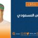 المشاركة المجتمعية وأهميتها في اتخاذ القرار 8 المشاركة المجتمعية وأهميتها في اتخاذ القرار