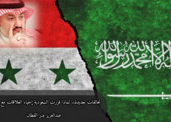تحالفات جديدة.. لماذا قررت السعودية إحياء العلاقات مع سوريا؟