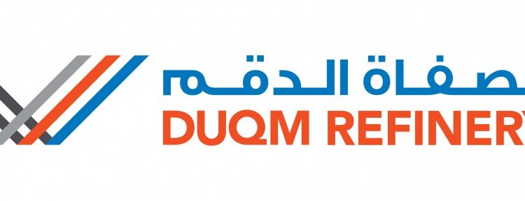 شركة مصفاة الدقم تعلن وظائف شاغرة