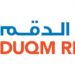 شركة مصفاة الدقم تعلن وظائف شاغرة