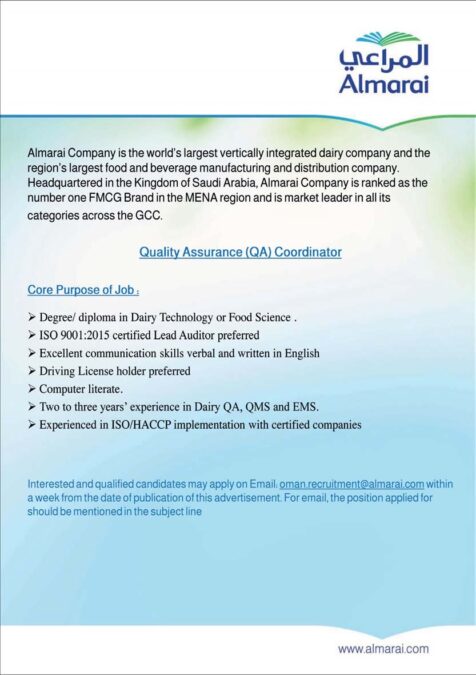 شركة مراعي تعلن وظائف شاغرة 3 D2F78742 FCF5 462A 8D4B 5993CBDCAF69