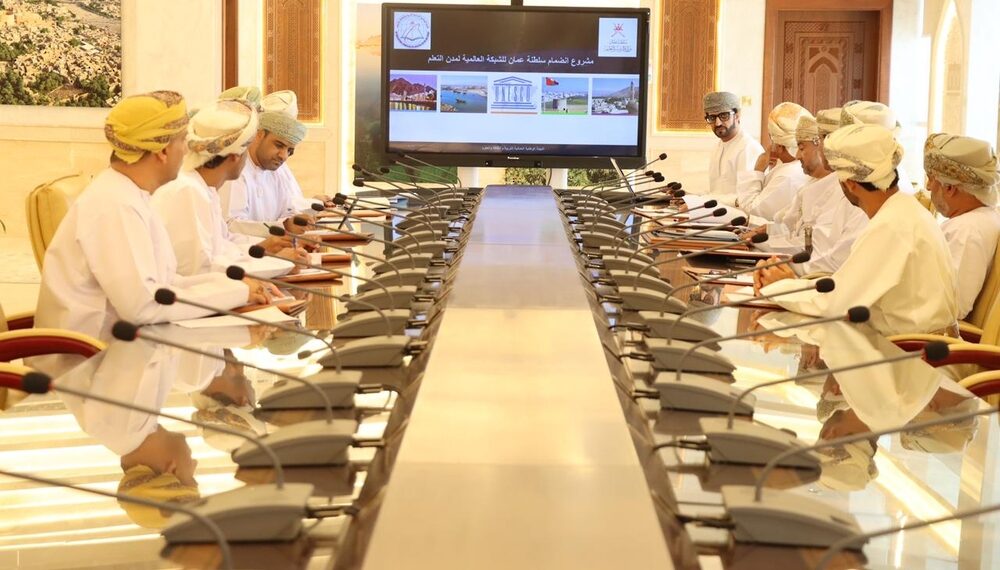 مناقشة مشروع ضم ولايات عُمانية للشبكة العالمية لمدن التعلم (اليونسكو)