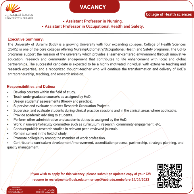جامعة البريمي تعلن وظائف شاغرة 3 E35C1791 B0FC 4C2D A639 0DA4E52BF09D