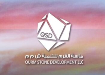 شركة ماسة القرم للتنمية تعلن وظائف شاغرة