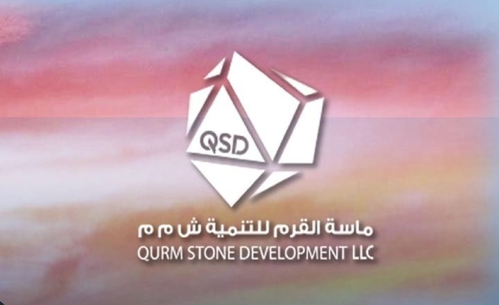 شركة ماسة القرم للتنمية تعلن وظائف شاغرة 1 شركة ماسة القرم للتنمية تعلن وظائف شاغرة