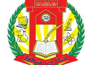 مدارس الصحوة تعلن وظائف شاغرة
