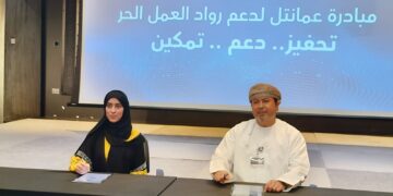عمانتل توقع اتفاقيات إسناد عقود مع مجموعة من الشباب العماني ورواد العمل الحر