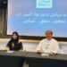 عمانتل توقع اتفاقيات إسناد عقود مع مجموعة من الشباب العماني ورواد العمل الحر