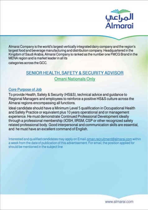 شركة مراعي تعلن وظائف شاغرة 2 F023A4EE F64E 4F01 BEBC D4D1E80FC300